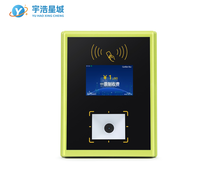 CL-A0409公交车刷卡机班车扫码收费机巴士车载收费终端