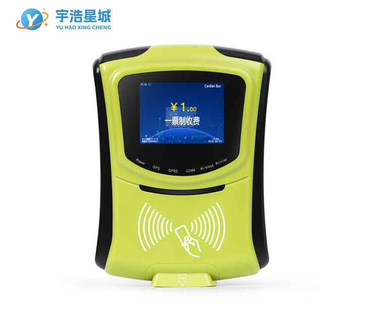 CL1306 公交刷卡机