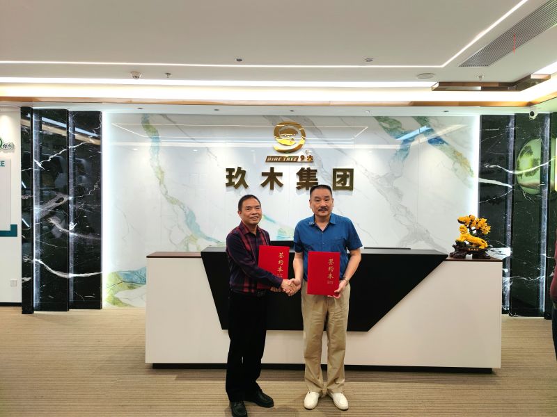 精诚合作 携手共赢 丨卡联股份与玖木集团战略合作签约