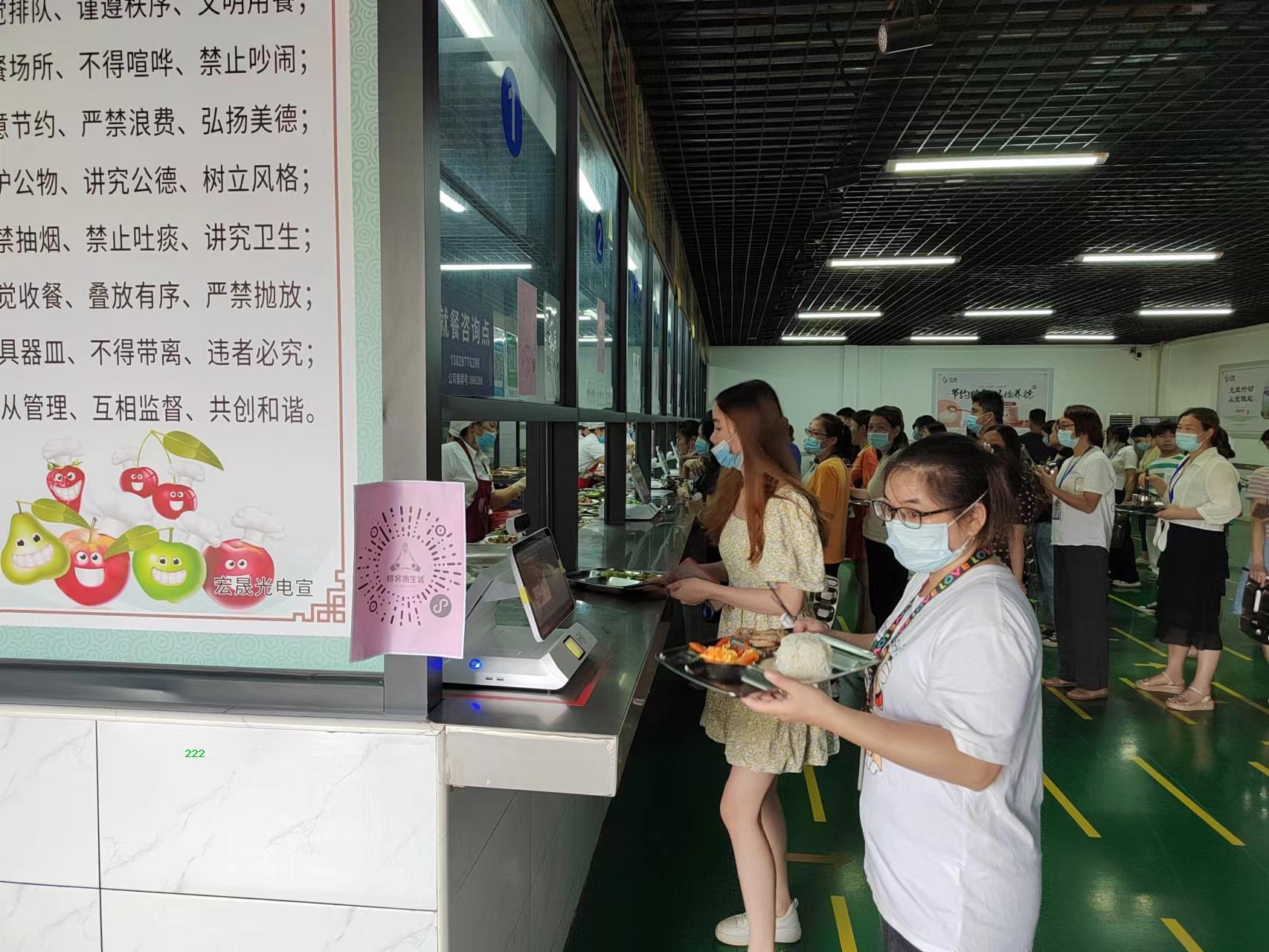 食堂消费系统解决方案