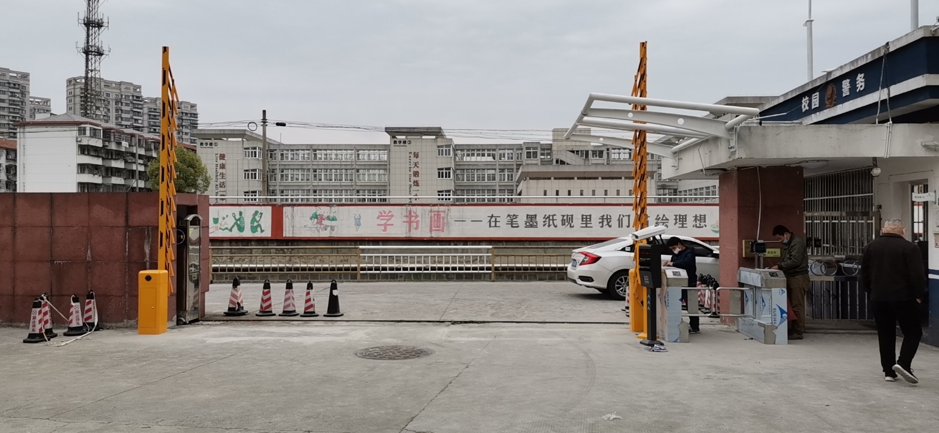 手持POS停车场收费系统解决方案