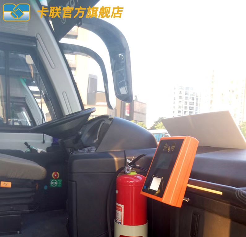 亘达公交与卡联股份达成合作